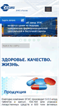 Mobile Screenshot of egis.ru