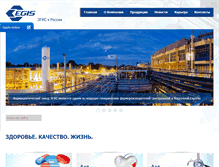 Tablet Screenshot of egis.ru